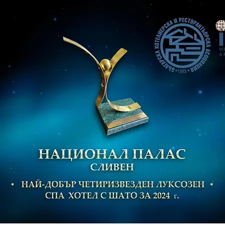 National Palace Wine &