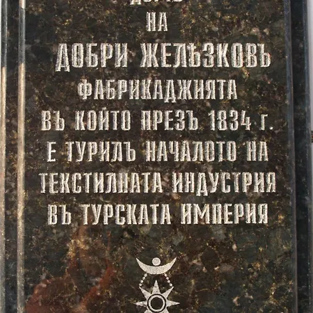 Hotel National Palace Wine & Sliven